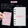 Hueapion PP Sheets, 6 Holes, A6 Dedicated Backing Paper, Refill
