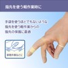 Finger Sacks, Large, 50 Pieces, Sterilized, Individually Packaged, Made in