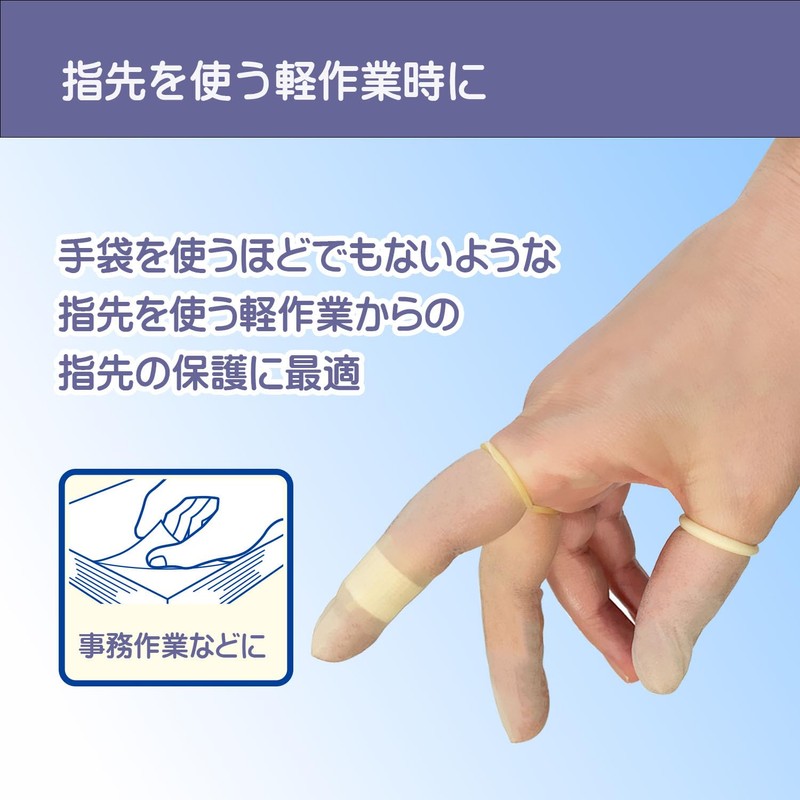 Finger Sacks, Large, 50 Pieces, Sterilized, Individually Packaged, Made in