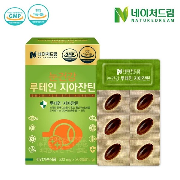 Nature Dream 1 box of Lutein and Zeaxanthin, good for