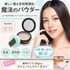 Mary Fairy Dust Compact