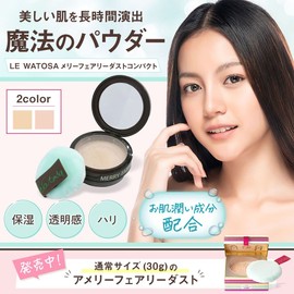 Mary Fairy Dust Compact