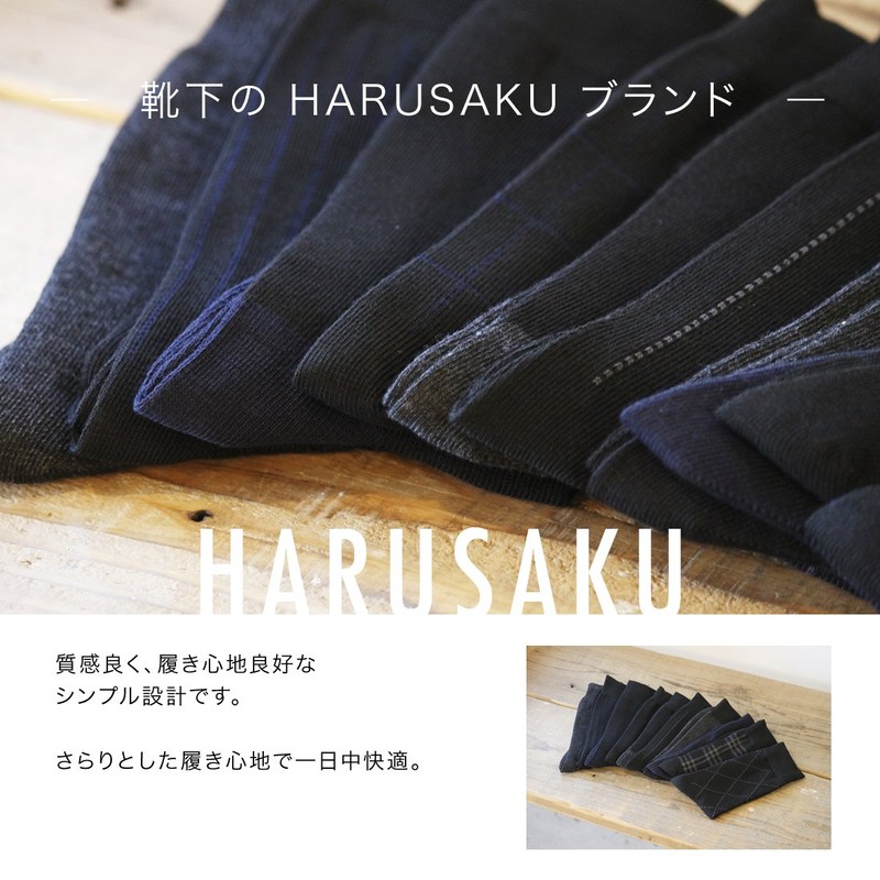 Harusaku, Business Socks, 10 Pairs, Men's Formal Socks, 9.8 -