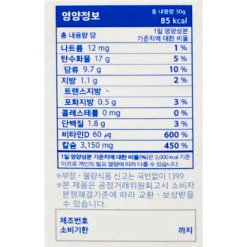 Food Labs Milkiz 1000mg x 30 tablets x 5 boxes