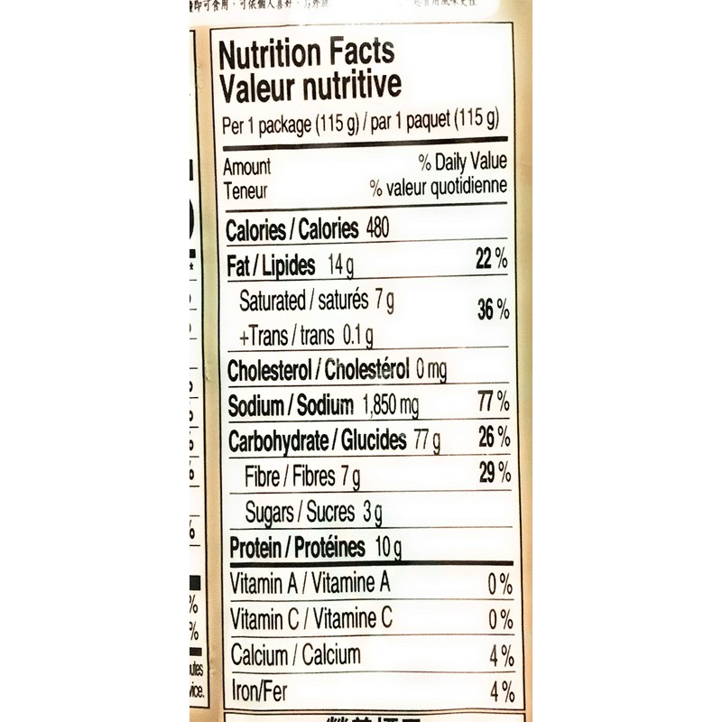 Paldo Namja Ramen 4.06 Oz(10 Pack)