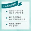 ロリエ きれいスタイル おりものシート 無香料 36コ入×3個パック