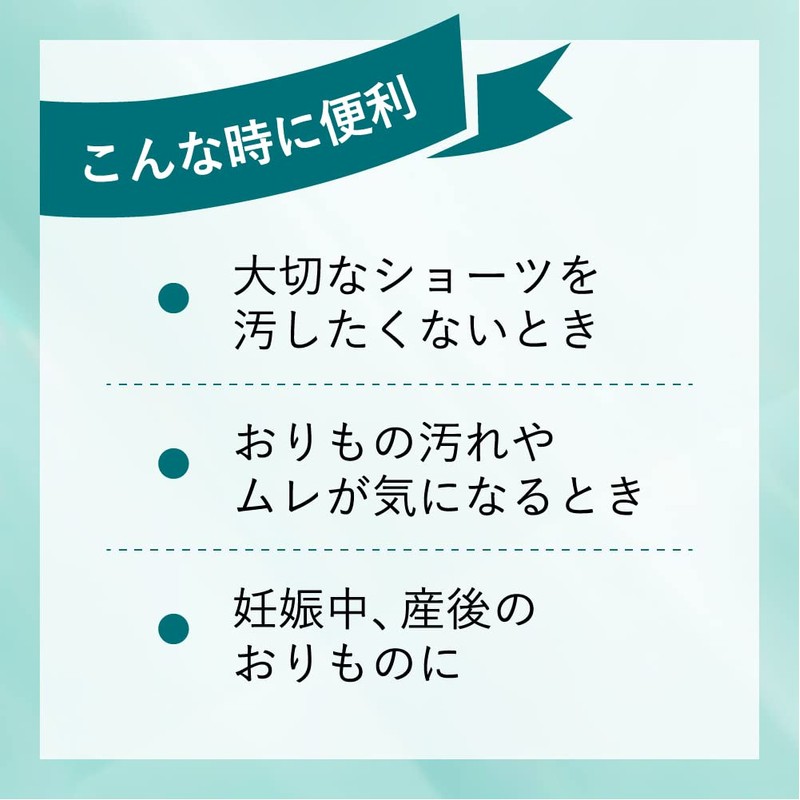 ロリエ きれいスタイル おりものシート 無香料 36コ入×3個パック