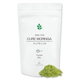 キュアモリンガ パウダー 粉末 50g 無添加100% 無農薬 無化学肥料 約1か月分 モリンガパウダー モリンガ スーパーフード 青汁 サプリ moringa