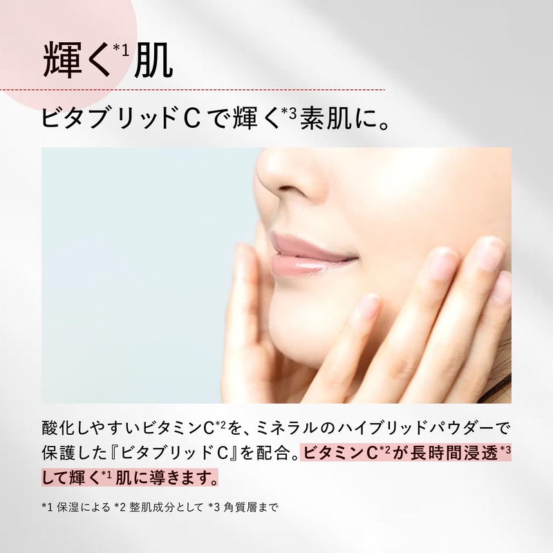 Vitabrid C Dual Mask, Firming & Moisturizing [Face Pack Sheet,