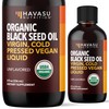 Organic Black Seed Oil Cold Pressed Liquid - Black Cumin