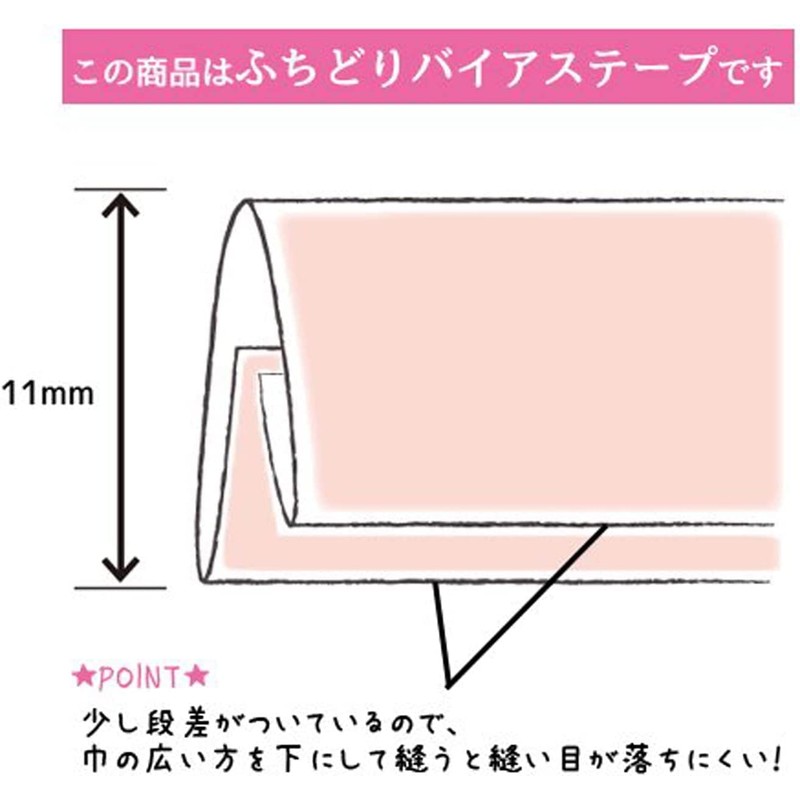 CAPTAIN88 soft gauze hutidori Width 11mmx2 X Rainbow Roll [COL