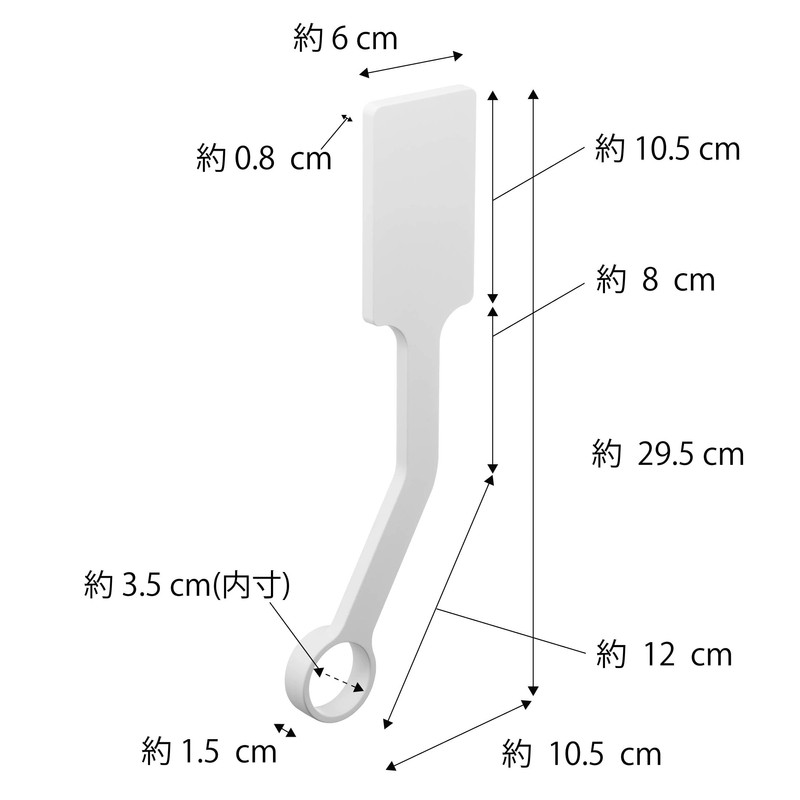 Yamazaki 6308 Film Hook, Air Conditioner, Indoor Clothesline, Pole Holder,