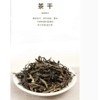 Pu-erh tea,2016,景邁 Jingmai,357g.Raw