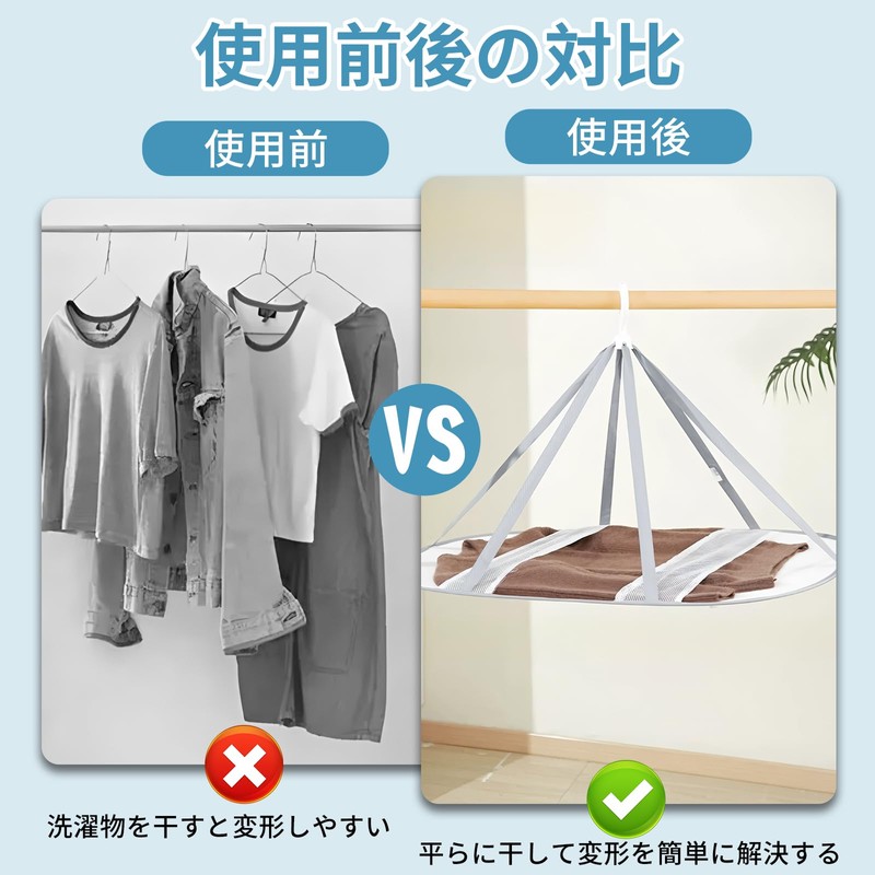 Doyime Clothes Drying Net, Flat Drying Net, 1 Tier Structure,