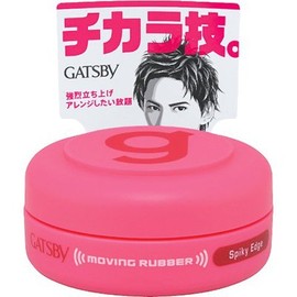 Gatsby Moving Rubber Spiky Edge Mobile 0.5 oz (15 g) x 3 Piece Set