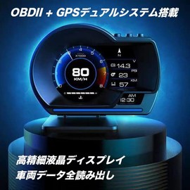 OBD Digital Meter, Crossfield HUD, OBD2 Compatible, Projection, Speedometer, Digital Meter, Japanese Instruction Manual Included, New Model, Near Future, Japanese Domestic Model P6JP