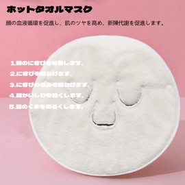 Angzhili Face Towel Mask, Steamed Towel, Cold Compress Towel Mask, Towel Mask, Dry Prevention, Steam Effect, Steam Face Mask, Full Pores, Increases Permeability of Lotion, Suitable Before Using a Mask, Perfect for Bathing, 2 Pieces