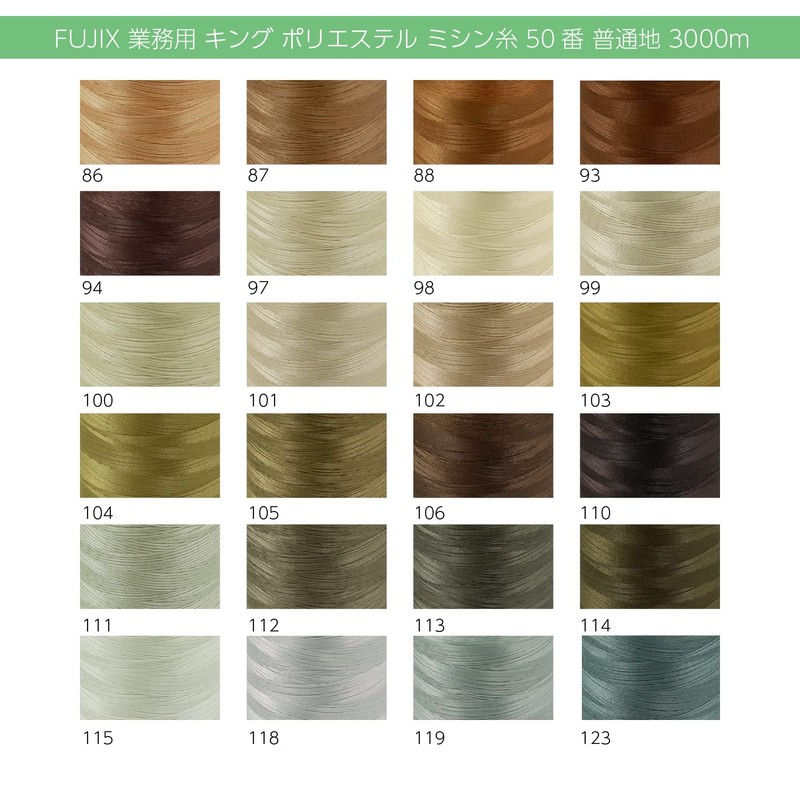 FUJIX Commercial King Polyester Sewing Thread #50 Regular Ground 3,000