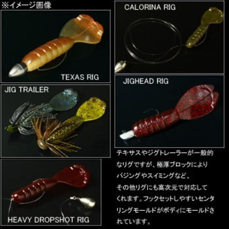 デプス リルラビット 4inch deps LILRABBIT ＃07ブラック/ブルーF 4inch