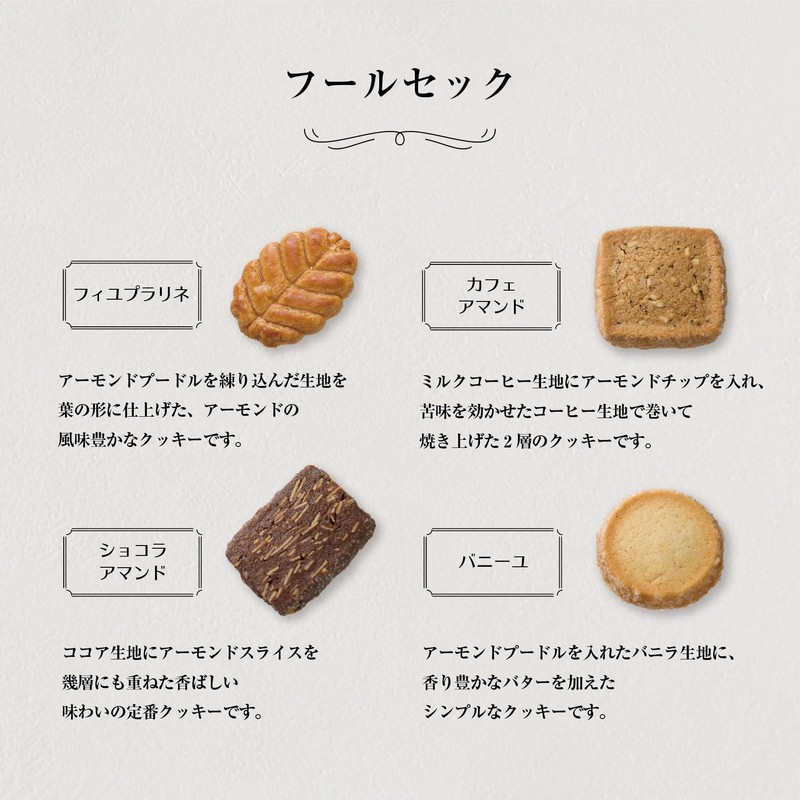 Colombin Foolsec, 50 Sheets