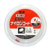 Three Yang Metal Nylon Cord, 2.3 mm Set of Spool