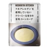 Nishikiya Kitchen Soy Milk Corn Soup, 5.6 oz (160 g)