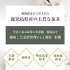 抹茶 有機 粉末 80g カテキン 緑茶 高濃度 無農薬 京都 国産
