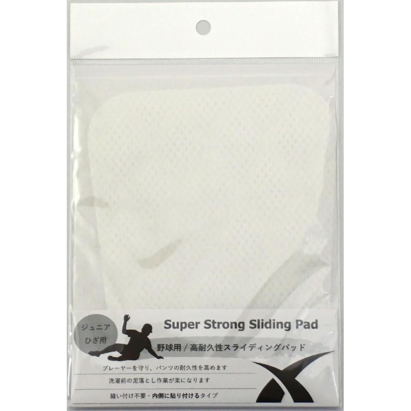 eXzone Baseball Sliding Pad (2, Junior Knee)