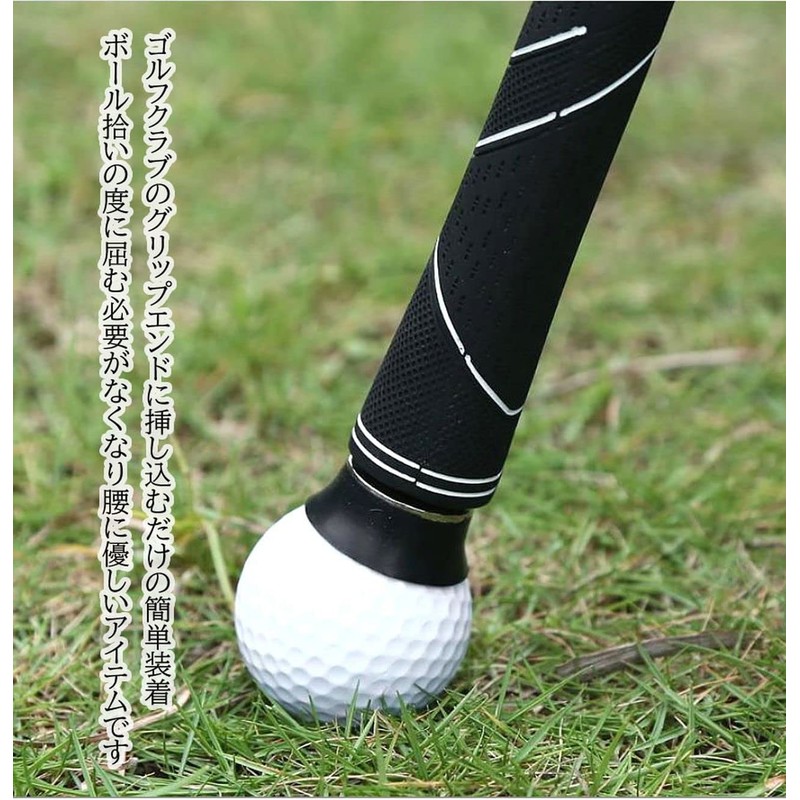 Grandios GD-BLCUP Ball Picker, Easy to Install, For Golf, Ball