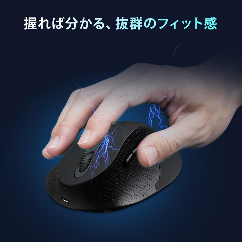 Sanwa Supply MA-ERGBT24 Ergonomic Mouse, Bluetooth/Wireless (USB A / Type-C),