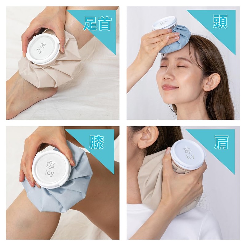 Icy Ice Bag (Blue, S)