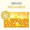 Charm goods Glutathione Collagen Balance Tablets Low Molecular Collagen Dried