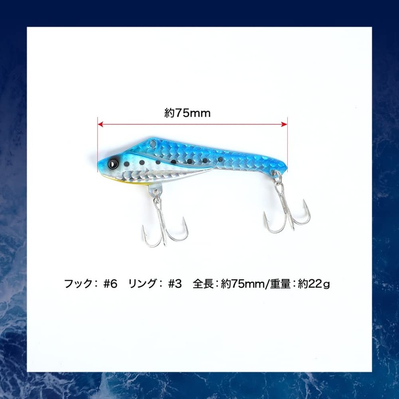 Dress (DRESS) DREPAN/Drepan EVO 22g SHINOBI Sardine Iron Plate Metal