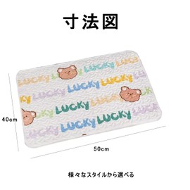 ペットシーツ 洗えるペットシーツ ペットマット 猫 犬用 漏れにくさ 噛み耐性 速乾 消護 超吸収 速乾 猫 の洗えるペットシーツ トイレ (ラブベア, 40*50cm)