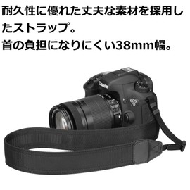 Hakuba Camera Strap ruhutodezain soriddonekkusutorappu
