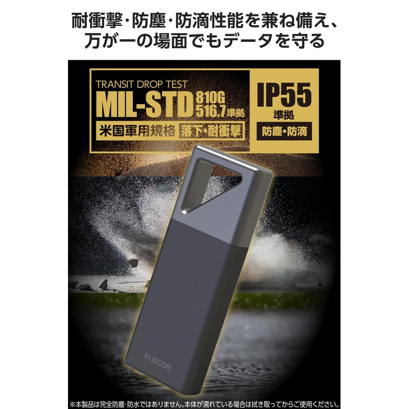 Elecom ESD-EHB0500GBK External SSD USB 20Gbps Compatible, Dustproof, Splashproof, Shockproof,