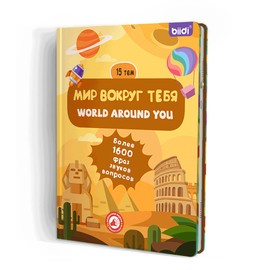 biidi Russian English Books with Sound-Books with Sounds for Toddlers2-6,1600+ Sounds and 15Topics, Interactive Books|Suitable for Childreneducational Learning Toys& Birthday Gift