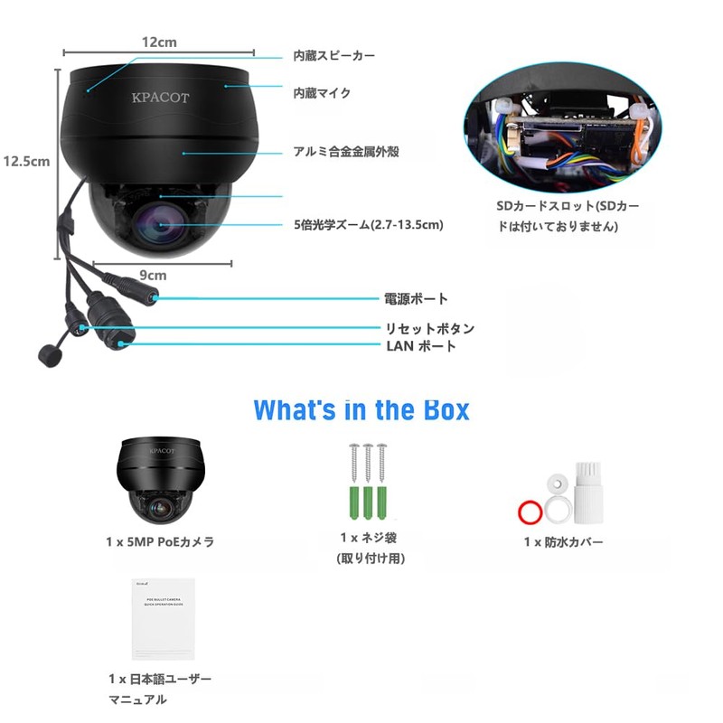KPACOT Security Camera Outdoor IP Camera