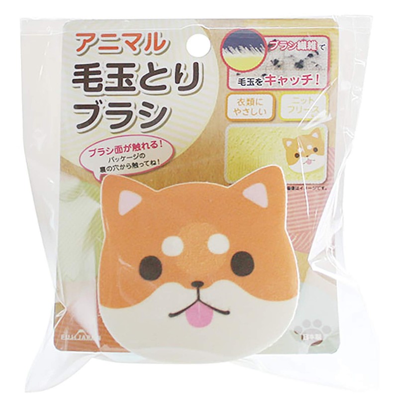Animal Fur Ball Pick-Up Lint Brush (Clothes Hair Ball Space)