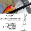 Atibin Bearing Swivels Strong Lures Snaps Marukan Snaps Fishing Jigging