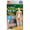 Vantelin Supporter for Waist, Large/Large Size (Navel circumference: 31.5 -