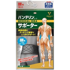 Vantelin Supporter for Waist, Large/Large Size (Navel circumference: 31.5 - 39.4 inches (80 - 100 cm)), Black