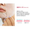 Isorb Meso Calming Ampoule Mask Redness Skin Soothing Moisturizing Intensive