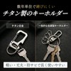 キーホルダー カラビナ チタン合金製 キーリング 多機能 栓抜き EDC マルチツール 十字ドライバー ストレートドライバー