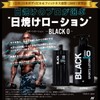 Professional Grade JBBF Recommended Sports Lotion, Black, 0 (600ml)