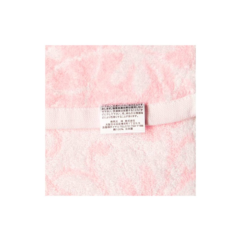 Hayashi SI150302 Towel Gift Set, Approx. 13.4 x 29.5 inches