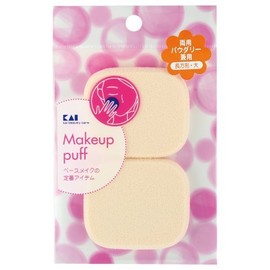 HL0358 Foundation Puff 2P Rectangular Large