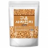 엄마애손 Nuts/Sacha Inchi/Botanical/Fatty Acid