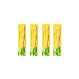 ファイン MEGURU 竹の歯ブラシ 豚毛 4本セット 生分解性 脱プラ国産歯ブラシ エコ