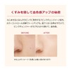 Integrate Foundation Pro Finish BB